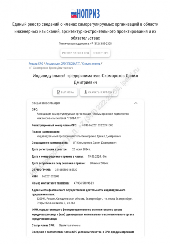 2025-03-10_04-28-04.png